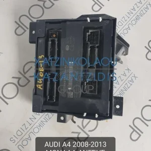 AUDI A4 2008-2013 ΜΟΝΑΔΑ ΑΝΕΣΗΣ ΕΛΕΓΧΟΥ ΚΩΔΙΚΟΣ- 8K0907064AE