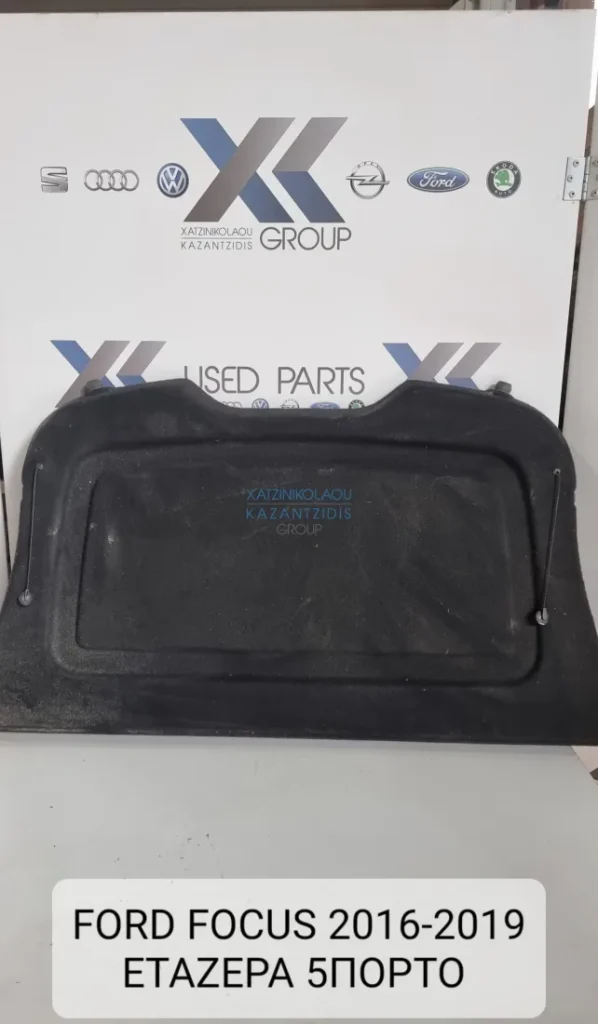 FORD FOCUS 2016-2019 ΕΤΑΖΕΡΑ 5ΘΥΡΟ