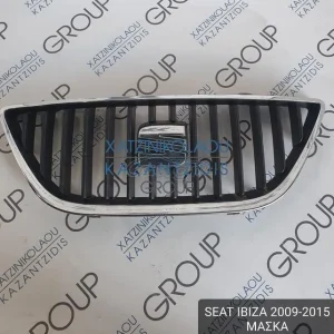 SEAT IBIZA 2009-2015 ΜΑΣΚΑ ΠΡΟΦΥΛΑΚΤΗΡΑ ΚΩΔΙΚΟΣ- 6J0853651