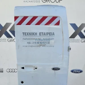 FORD TRANSIT CONNECT 2003-2013 ΠΟΡΤΑ ΠΙΣΩ ΔΕΞΙΑ ΚΑΡΟΤΣΑΣ