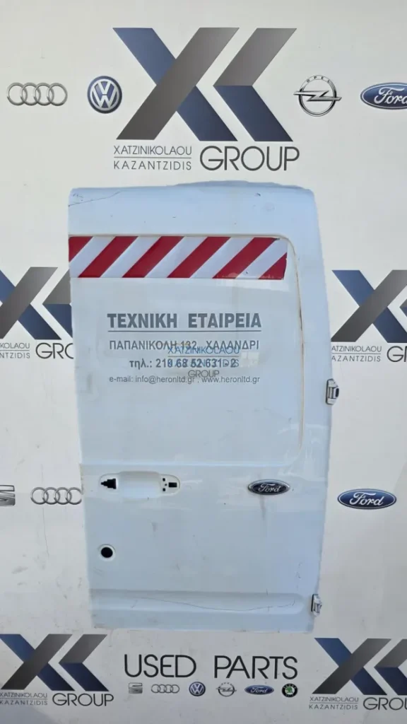 FORD TRANSIT CONNECT 2003-2013 ΠΟΡΤΑ ΠΙΣΩ ΔΕΞΙΑ ΚΑΡΟΤΣΑΣ
