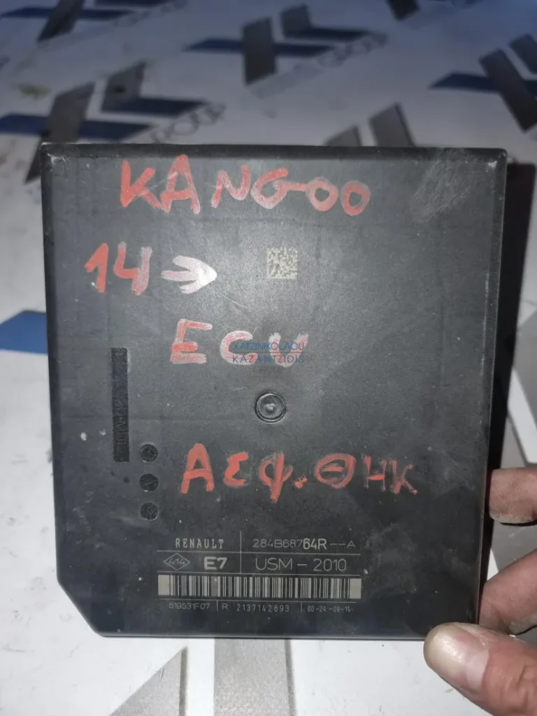 RENAULT KANGOO 2013-2020 ΑΣΦΑΛΕΙΟΘΗΚΗ ΚΩΔΙΚΟΣ ΑΝΤΑΛΛΑΚΤΙΚΟΥ- 284B68764R