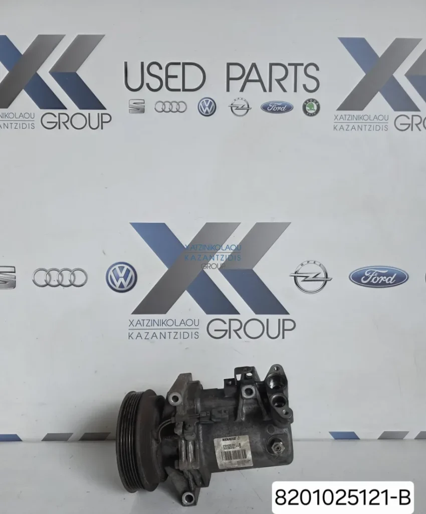DACIA DUSTER 2010-2017 1.5DCI (K9K)COMPRESSER AC ΚΩΔΙΚΟΣ ΑΝΤΑΛΛΑΚΤΙΚΟΥ 8201025121-Β