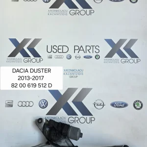 DACIA DUSTER 2014-2017 ΜΟΤΕΡ ΥΑΛΟΚΑΘΑΡΗΣΤΗΡΩΝ ΚΩΔΙΚΟΣ ΑΝΤΑΛΛΑΚΤΙΚΟΥ 8200619512 D