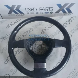 VW EOS 2005-2011 ΒΟΛΑΝ ΤΙΜΟΝΙΟΥ ΔΕΡΜΑΤΙΝΟ ΚΩΔΙΚΟΣ- 1Q0419091F