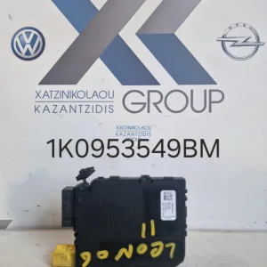 SEAT LEON 2004-2013 ΕΓΚΕΦΑΛΟΣ ΤΙΜΟΝΙΟΥ 1K0953549BM