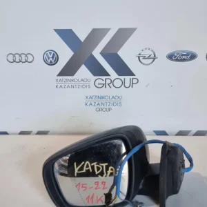 RENAULT KADJAR 2015-2022 ΚΑΘΡΕΠΤΗΣ ΗΛΕΚΤΡΙΚΟΣ ΕΞΩΤΕΡΙΚΟΣ ΑΡΙΣΤΕΡΟΣ 11 ΚΑΛΩΔΙΑ