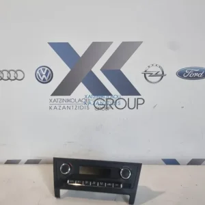 SKODA RAPID 2009-2014 ΟΘΟΝΗ ΚΛΙΜΑΤΙΣΜΟΥ ΚΩΔΙΚΟΣ ΑΝΤΑΛΛΑΚΤΙΚΟΥ- 5JA907044A