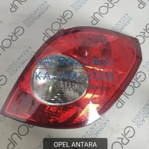 OPEL ANTARA 2006-2015 ΦΑΝΑΡΙ ΠΙΣΩ ΔΕΞΙ