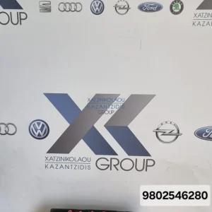 PEUGEOT 208 2013-2016 ΑΕΡΟΣΑΚΟΣ ΚΑΘΙΣΜΑΤΟΣ ΔΕΞΙΟΣ ΚΩΔΙΚΟΣ ΑΝΤΑΛΛΑΚΤΙΚΟΥ- 9802546280