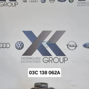 VW GOLF 2003-2009 ΠΕΤΑΛΟΥΔΑ ΓΚΑΖΙΟΥ ΚΩΔΙΚΟΣ ΑΝΤΑΛΛΑΚΤΙΚΟΥ- 03C138062A