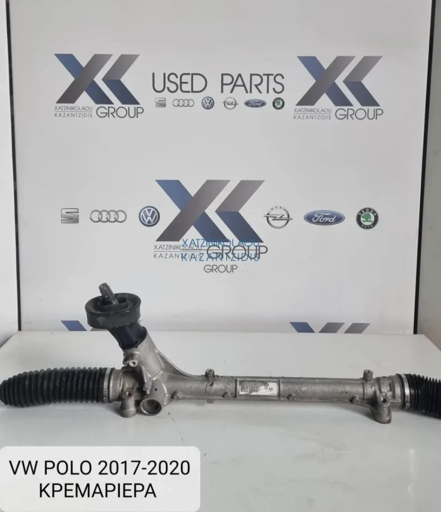 VW POLO 2017-2020 ΚΡΕΜΑΓΙΕΡΑ