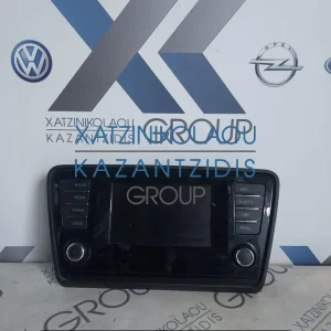 SKODA OCTAVIA 2012-2020 ΟΘΟΝΗ MULTIMEDIA ΚΩΔΙΚΟΣ- 8E0919605D