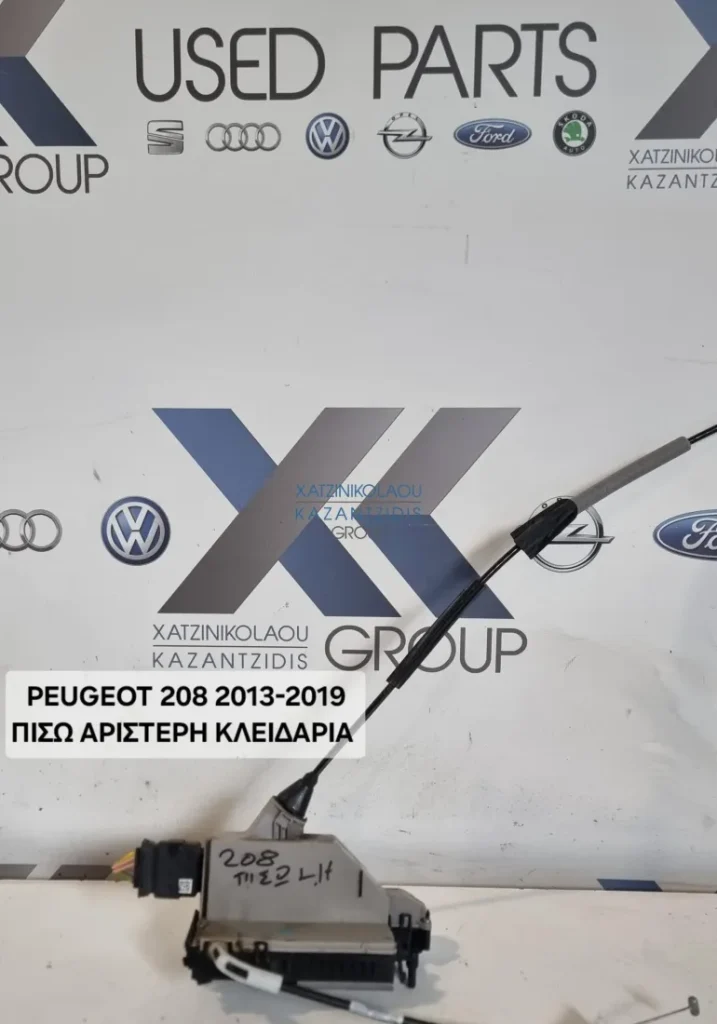 PEUGEOT 208 2013-2019 ΚΛΕΙΔΑΡΙΑ ΠΙΣΩ ΑΡΙΣΤΕΡΗ