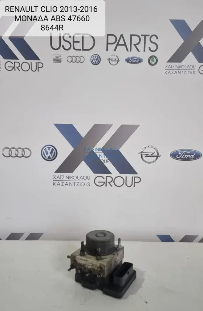 RENAULT CLIO 2013-2016 ΜΟΝΑΔΑ ABS ΚΩΔΙΚΟΣ- 476608644R