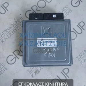 VW TOURAN 2008-2013 ΕΓΚΕΦΑΛΟΣ ΚΙΝΗΤΗΡΑ ΤΥΠΟΣ ΚΙΝΗΤΗΡΑ- CAY 1.6 TDI ΚΩΔΙΚΟΣ- 03L906023NE