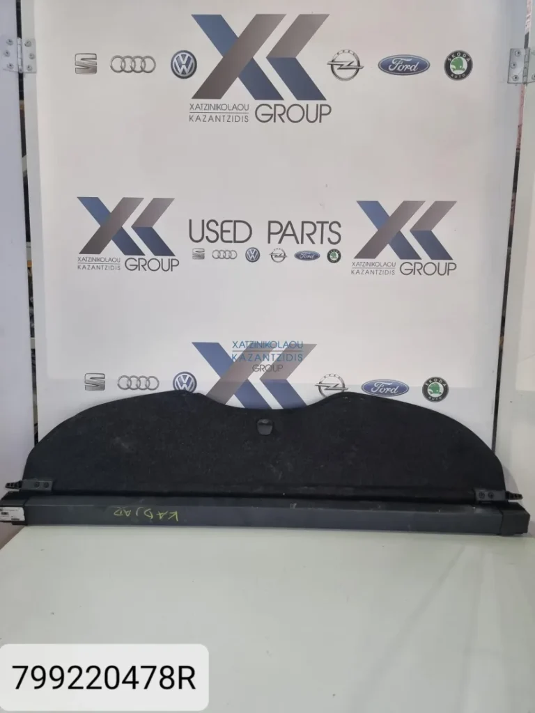 RENAULT KADJAR 2016-2023  ΕΤΑΖΕΡΑ ΚΑΠΕΛΙΕΡΑ 799220478R