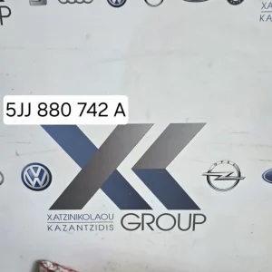 SKODA RAPID 2012-2020 COMPI CARAVAN  ΚΟΥΡΤΙΝΑ ΑΕΡΟΣΑΚΟΣ  ΔΕΞΙΑ ΣΥΝΟΔΗΓΟΥ ΚΩΔΙΚΟΣ 5JJ880742A