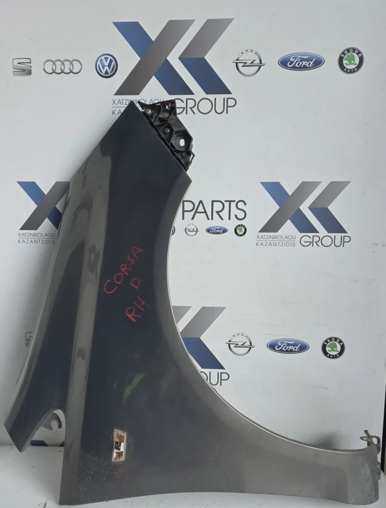 OPEL CORSA D 2006-2014 ΦΤΕΡΟ ΕΜΠΡΟΣ ΔΕΞΙΑ