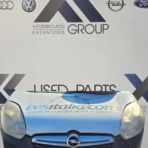 OPEL COMPO 2012-2018 ΜΟΥΡΗ ΕΜΠΡΟΣ ΚΟΜΠΛΕ-ΜΟΥΡΑΚΙ(ΚΑΠΟ ΦΤΕΡΑ ΦΑΝΑΡΙΑ ΠΡΟΦΥΛΑΚΤΗΡΑΣ ΜΕΤΩΠΗ ΨΥΓΕΙΑ) ΤΑΜΠΛΟ ΑΕΡΟΣΑΚΟΙ ΖΩΝΕΣ