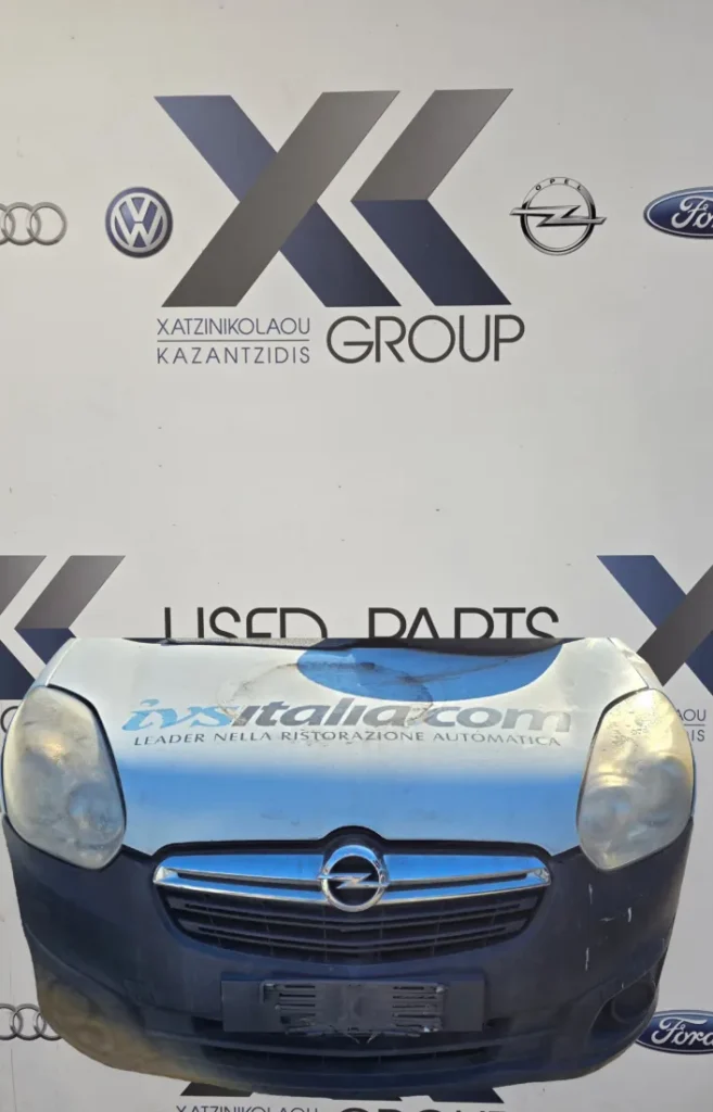 OPEL COMPO 2012-2018 ΜΟΥΡΗ ΕΜΠΡΟΣ ΚΟΜΠΛΕ-ΜΟΥΡΑΚΙ(ΚΑΠΟ ΦΤΕΡΑ ΦΑΝΑΡΙΑ ΠΡΟΦΥΛΑΚΤΗΡΑΣ ΜΕΤΩΠΗ ΨΥΓΕΙΑ) ΤΑΜΠΛΟ ΑΕΡΟΣΑΚΟΙ ΖΩΝΕΣ