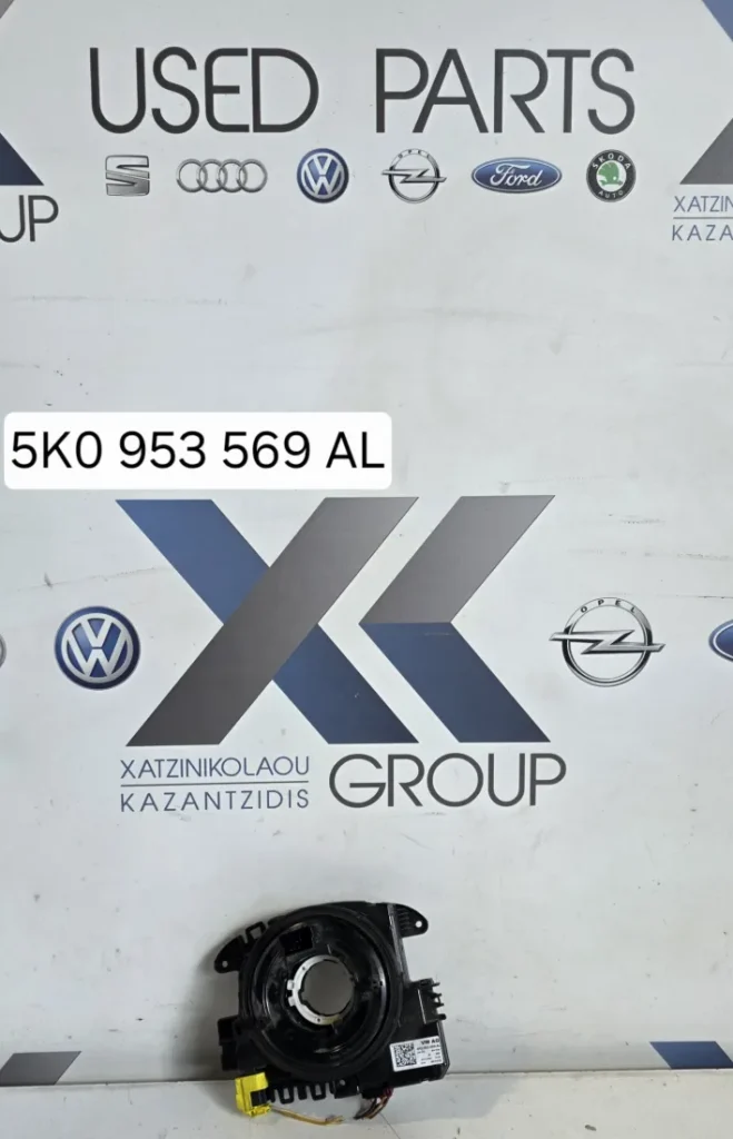 VW GOLF 6 2008-2013 ΤΑΙΝΙΑ ΤΙΜΟΝΙΟΥ ΚΩΔΙΚΟΣ ΑΝΤΑΛΛΑΚΤΙΚΟΥ 5K0953569AL