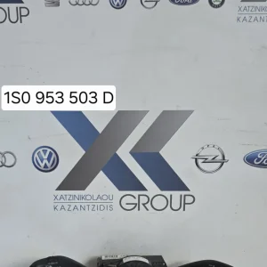 SKODA CITIGO 2013-2020 ΔΙΑΚΟΠΤΕΣ ΦΛΑΣ ΦΛΑΣΙΕΡΑ ΚΩΔΙΚΑΣ 1S0 953503 D