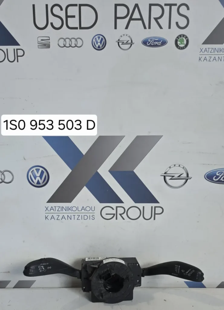 SKODA CITIGO 2013-2020 ΔΙΑΚΟΠΤΕΣ ΦΛΑΣ ΦΛΑΣΙΕΡΑ ΚΩΔΙΚΑΣ 1S0 953503 D