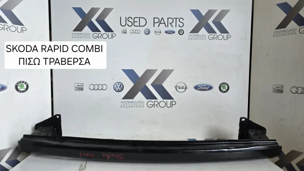 SKODA RAPID COMPI CARAVAN 2012-2020 ΤΡΑΒΕΡΣΑ ΠΙΣΩ