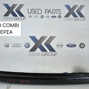 SKODA RAPID COMPI CARAVAN 2012-2020 ΤΡΑΒΕΡΣΑ ΠΙΣΩ