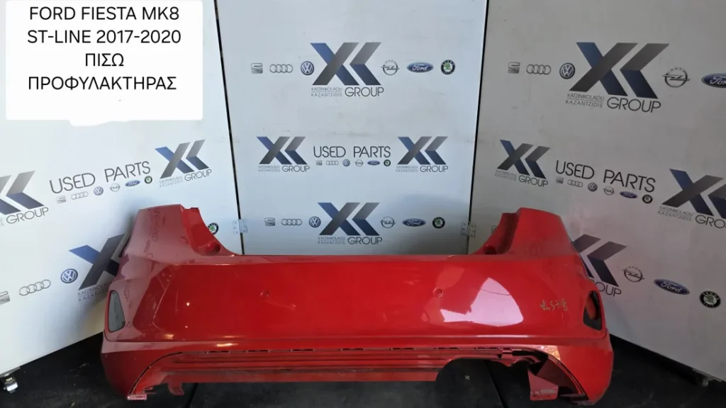 FORD FIESTA MK8 ST  2017-2024 ΠΡΟΦΥΛΑΚΤΗΡΑΣ ΠΙΣΩ