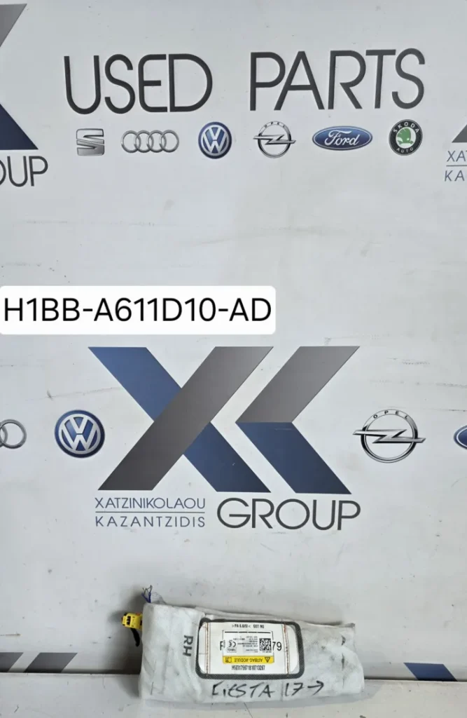 FORD FIESTA 2017-2025 ΠΛΕΥΡΙΚΟΣ ΑΕΡΟΣΑΚΟΣ ΣΥΝΟΔΗΓΟΥ ΔΕΞΙΑ ΚΩΔΙΚΟΣ H1BB-A611D10-AD