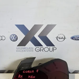 OPEL CORSA F 2019-2026 ΠΙΣΩ ΔΕΞΙΑ ΦΑΝΑΡΙ