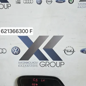 CITROEN C1 2012-2020 ΠΛΕΥΡΙΚΟΣ ΑΕΡΟΣΑΚΟΣ ΑΡΙΣΤΕΡΑ ΟΔΗΓΟΥ ΚΩΔΙΚΟΣ 621366300F