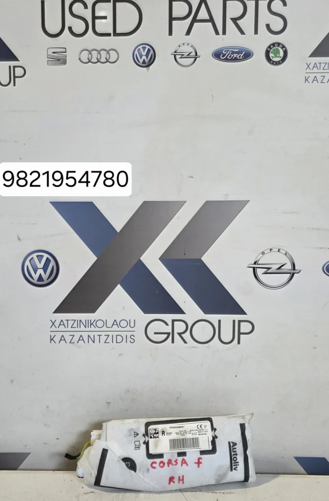 OPEL CORSA F 2019-2026 ΠΛΕΥΡΙΚΟΣ ΑΕΡΟΣΑΚΟΣ ΚΑΘΙΣΜΑΤΟΣ ΔΕΞΙΑ ΣΥΝΟΔΗΓΟΥ ΚΩΔΙΚΟΣ 9821954780