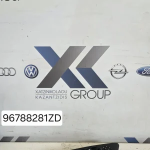 OPEL CORSA F 2019-2026 ΔΙΑΚΟΠΤΕΣ ΠΑΡΑΘΥΡΟΥ ΚΩΔΙΚΟΣ ΑΝΤΑΛΛΑΚΤΙΚΟΥ 96788281ΖΔ