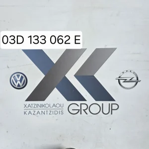 VW POLO 2009-2014 1.2CC (CGP) ΠΕΤΑΛΟΥΔΑ ΓΚΑΖΙΟΥ 03D133062E