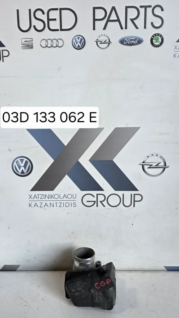 VW POLO 2009-2014 1.2CC (CGP) ΠΕΤΑΛΟΥΔΑ ΓΚΑΖΙΟΥ 03D133062E