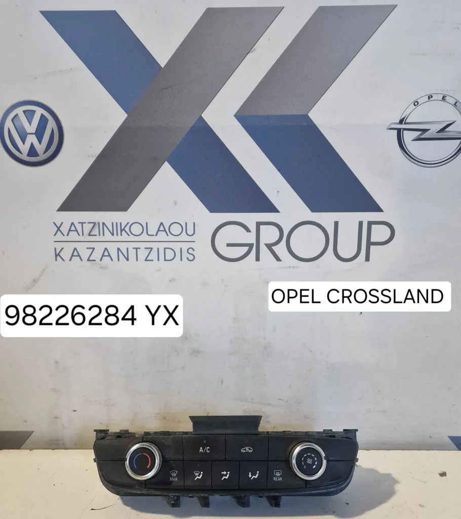 OPEL CROSSLAND 2017-2020 ΔΙΑΚΟΠΤΕΣ ΚΑΛΟΡΙΦΕΡ 98222684X
