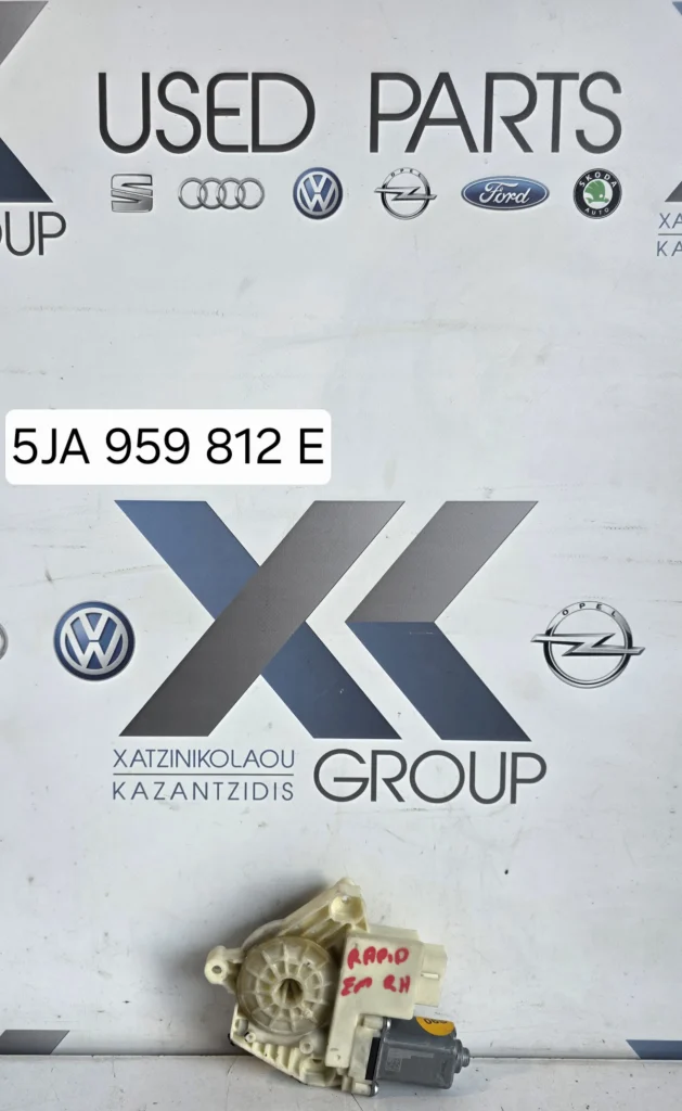 SKODA RAPID 2012-2020 ΜΟΤΕΡ ΠΑΡΑΘΥΡΟΥ ΔΕΞΙΑ ΣΥΝΟΔΗΓΟΥ 5JA 959 812 E