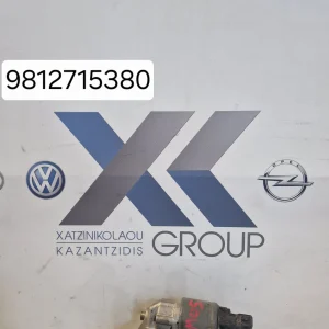 PEUGEOT 208 2019-2024 1.2CC(HM05)ΜΙΖΑ ΚΙΝΗΤΗΡΑ 9812715380