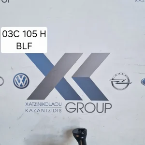 VW GOLF 5 1,6 FSI ΑΝΤΛΙΑ ΛΑΔΙΟΥ ΚΙΝΗΤΗΡΑ BLF 03C 105 H