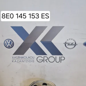 AUDI A4 2001-2005 1.8T(AVJΑΝΤΛΕΙΑ ΥΔΡΑΥΛΙΚΟΥ ΤΙΜΟΝΙΟΥ 8EO145153ES