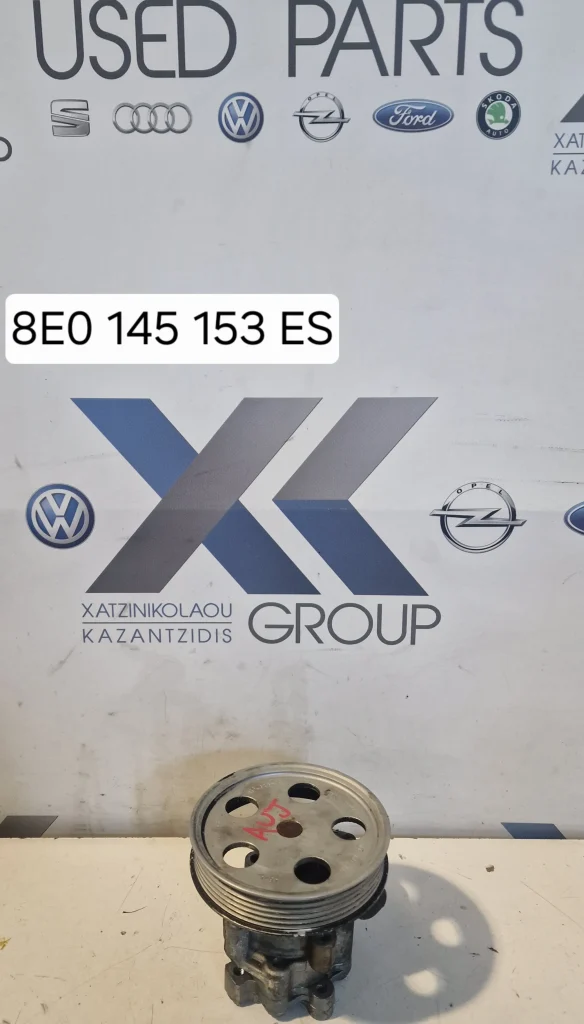 AUDI A4 2001-2005 1.8T(AVJΑΝΤΛΕΙΑ ΥΔΡΑΥΛΙΚΟΥ ΤΙΜΟΝΙΟΥ 8EO145153ES