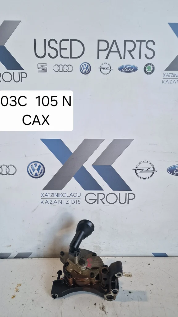 VW GOLF 6 2008-2013 1,4 TSI  ΑΝΤΛΕΙΑ ΛΑΔΙΟΥ 03C 105 N