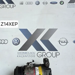 OPEL ASTRA H 2004-2009 ΚΟΜΠΡΕΣΕΡ ΚΛΙΜΑΤΙΣΜΟΥ Z14XEP