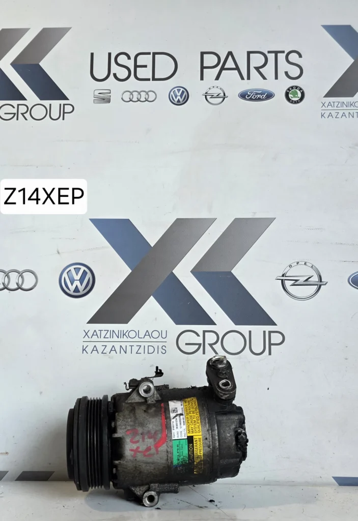 OPEL ASTRA H 2004-2009 ΚΟΜΠΡΕΣΕΡ ΚΛΙΜΑΤΙΣΜΟΥ Z14XEP