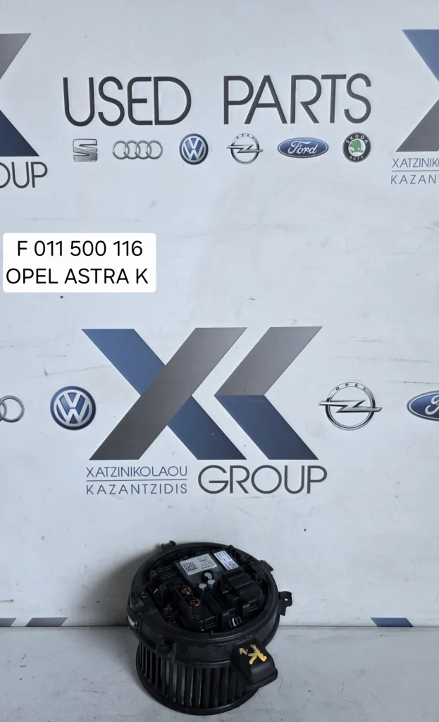 OPEL ASTRA K 2019- ΒΕΝΤΙΛΑΤΕΡ ΚΛΙΜΑΤΙΣΜΟΥ F 011 500 116