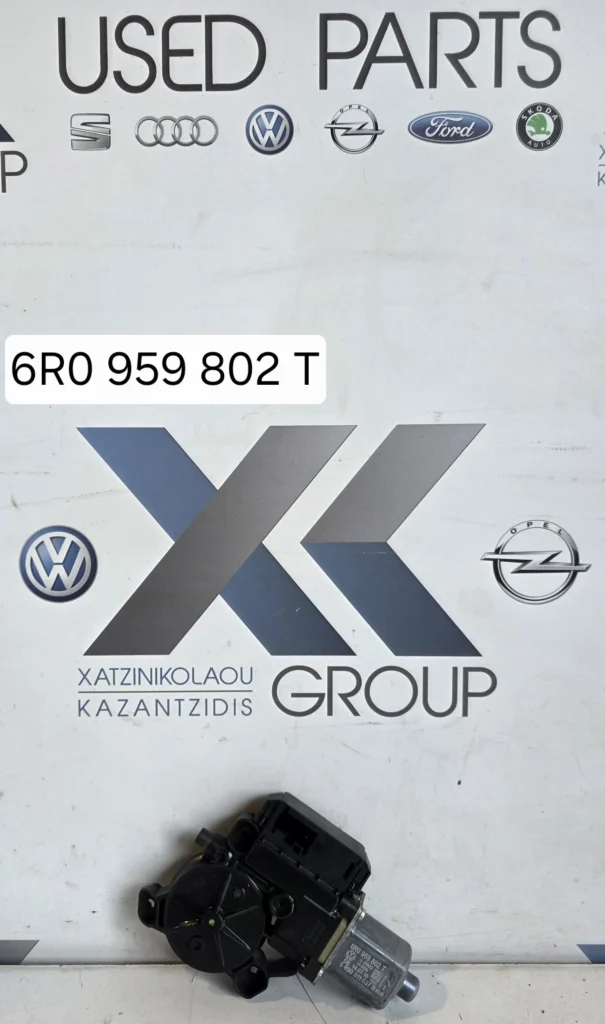 VW POLO 2009-2017 ΜΟΤΕΡ ΠΑΡΑΘΥΡΟΥ ΕΜΠΡΟΣ ΔΕΞΙΑ ΣΥΝΟΔΗΓΟΥ ΚΩΔΙΚΟΣ 6R0 959 802 T