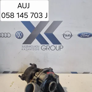 AUDI A4 2001-2005 1.8T(AVJ)ΤΟΥΡΜΠΙΝΑ ΚΩΔΙΚΟΣ ΑΝΤΑΛΛΑΚΤΙΚΟΥ 058145703J